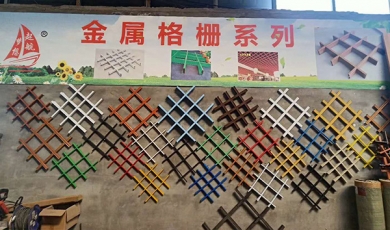 格柵
