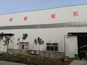 鉆巖廠(chǎng)房